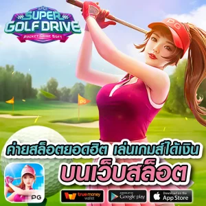 xtaclub เครดิตฟรี